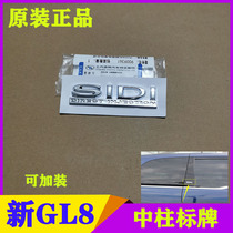 Applicable to Buick New GL8 body SIDI standard direct injection SIDI car logo center column letter labeling original accessories
