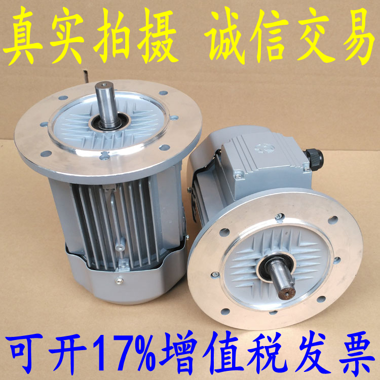 Spot ys5614 three phase motor ys5624 three phase asynchronous motor 60w90w ao(jw) horizontal b14380v