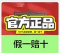 24快速发货美味汇