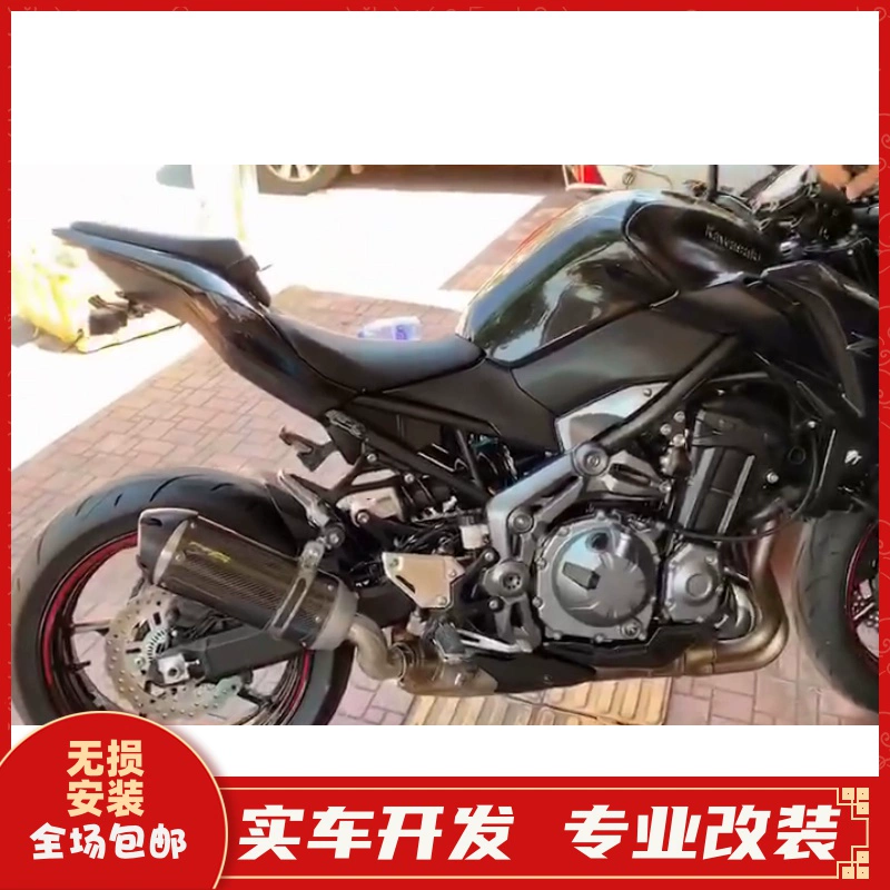 Thích hợp cho xe máy Kawasaki Z900 ống xả Z900 đoạn giữa sửa đổi ống xả SC anh em 17-20 năm - Ống xả xe máy