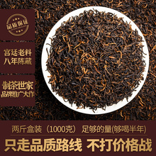 Pu'er tea has sold well for over a thousand times. 1000 grams of ripe Pu'er tea, loose tea, Yunnan Menghai, aged palace golden sprouts, loose ripe leaves, gift box packaging