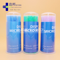 Dental coating stick Disposable light curing small brush cotton swab Oral material beauty cotton swab bottle