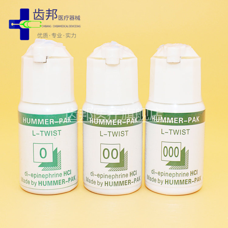 Dental gingival line German gingival line Dental gingival line Ordinary type gingival line 2 meters long