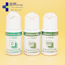 Dental gingival line German gingival line Dental gingival line Ordinary type gingival line 2 meters long