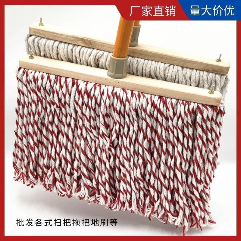 Wood Mop Tablet Wide Head Replaceable Wire Cotton Thread Flat Trailing Mopping Cloth Dust Removal Mop Mop Factory Property Big drag