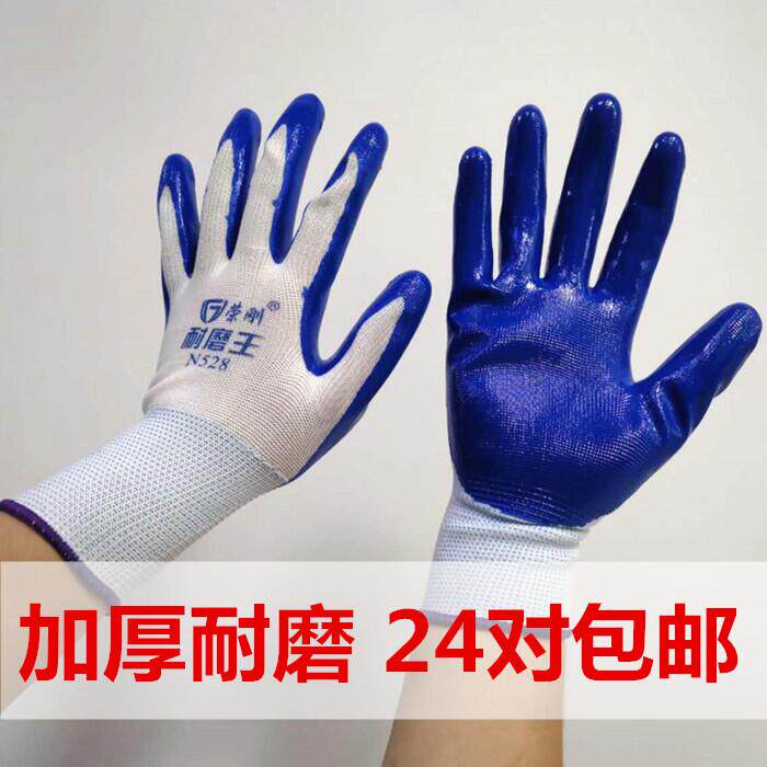 Ronggang N528 Ding Green Gloves Abrasion Resistant Thickening Lauding Rubber Gloves Work Protection Gloves Hanging Glue Gluing Gloves