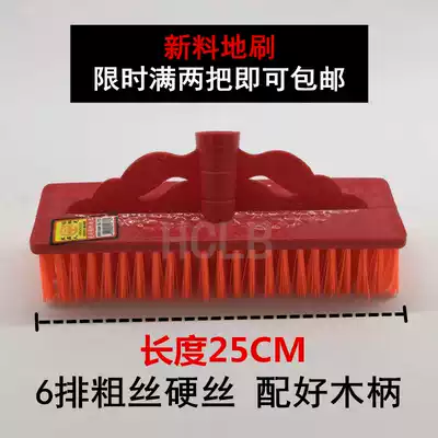 Floor brush hard wool long handle cleaning brush floor brush bathroom toilet tile washing floor brush carpet brush two