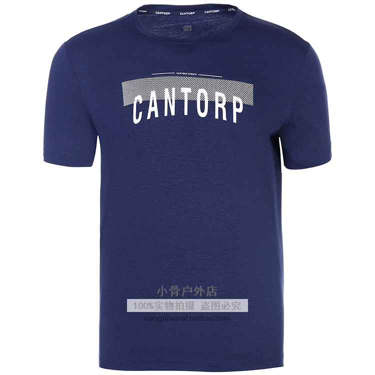 2020 spring and summer new Cantorp Kentop outdoor men's light and thin short-sleeved round neck T-shirt C122994509
