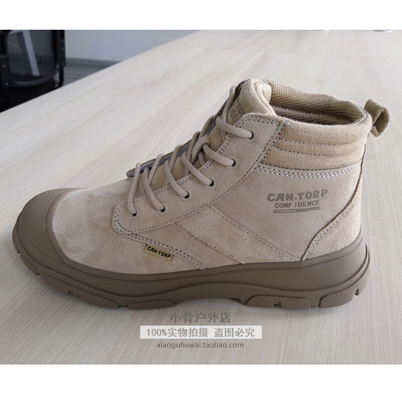 0Cantorp Kentuo Pup Camel 2020 Autumn Winter Outdoor Male Style High Cylinder Casual Work Shoes C141991155
