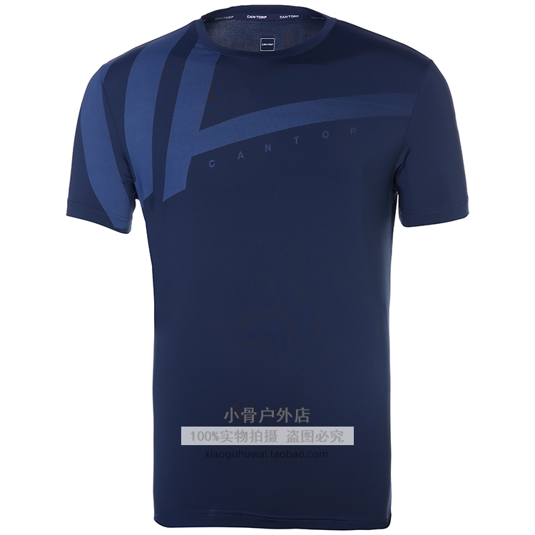 2020 spring and summer new Cantorp Kentop outdoor men's light and thin short-sleeved round neck T-shirt C122994525