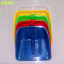 The latest plastic shovel head plastic steel shovel plastic shovel tempered shovel Tun grain shovel snow shovel big shovel grain shovel tea shovel