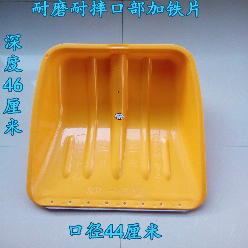 New special thick plastic steel shovel plastic shovel grain shovel shovel shovel snow shovel plastic push pile grain shovel one piece