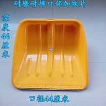  New special thickened plastic steel shovel plastic shovel tun grain shovel snow shovel plastic push pile grain shovel one piece