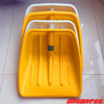  Plastic shovel head Agricultural tools Plastic steel shovel Plastic shovel Tempered shovel Tun grain shovel Snow shovel Grain shovel Tea shovel