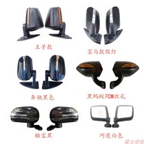 Electric fully enclosed caravan new energy four-wheel passenger three-wheel multi-style high-definition large-view reversing reflection
