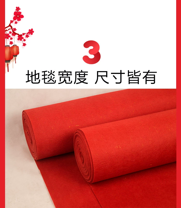 Thảm đỏ một- thời gian đám cưới dày không trượt chào đón sử dụng lâu dài cầu thang lối đi đầy đủ cửa hàng mở cửa đám cưới triển lãm thảm văn phòng