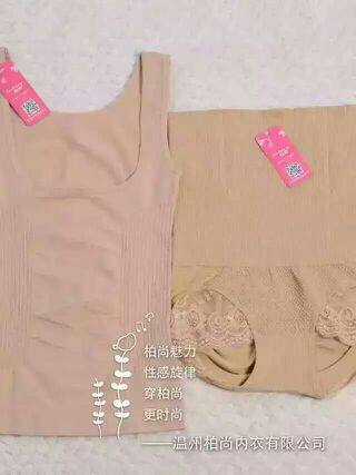 Corset amincissant - Ref 693042 Image 7