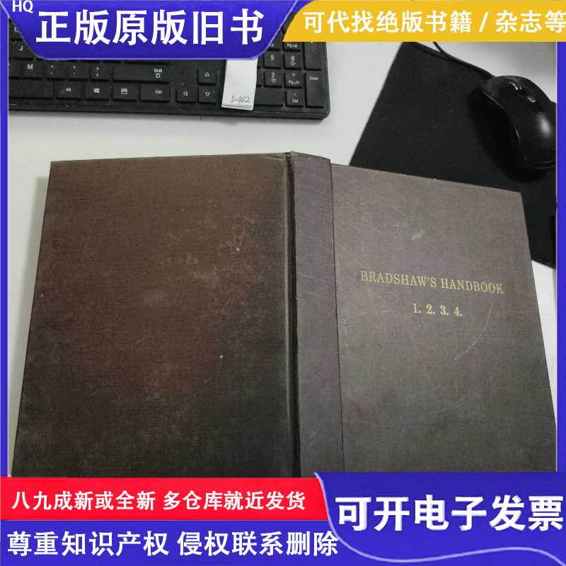 Bradshaw's Handbook English Version 5-482/Unauspicious/Unauspicious Bradshaw's Handbook English Version 5-482/Unauspicious/Unauspicious