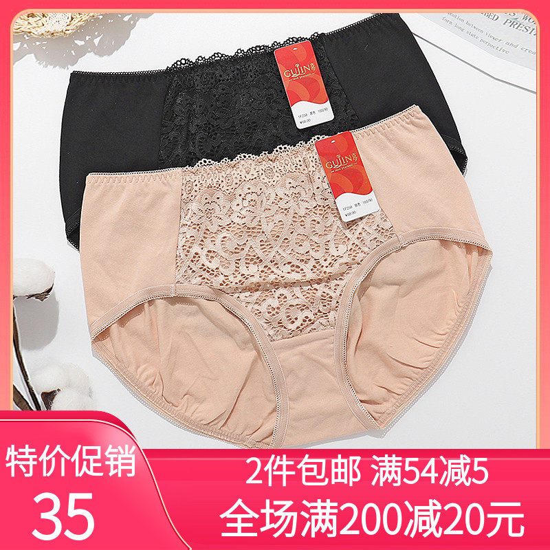 Ancient and modern underwear women's triangle waist shorts 1F258 comfortable bag hip cotton trousers counter special clearance