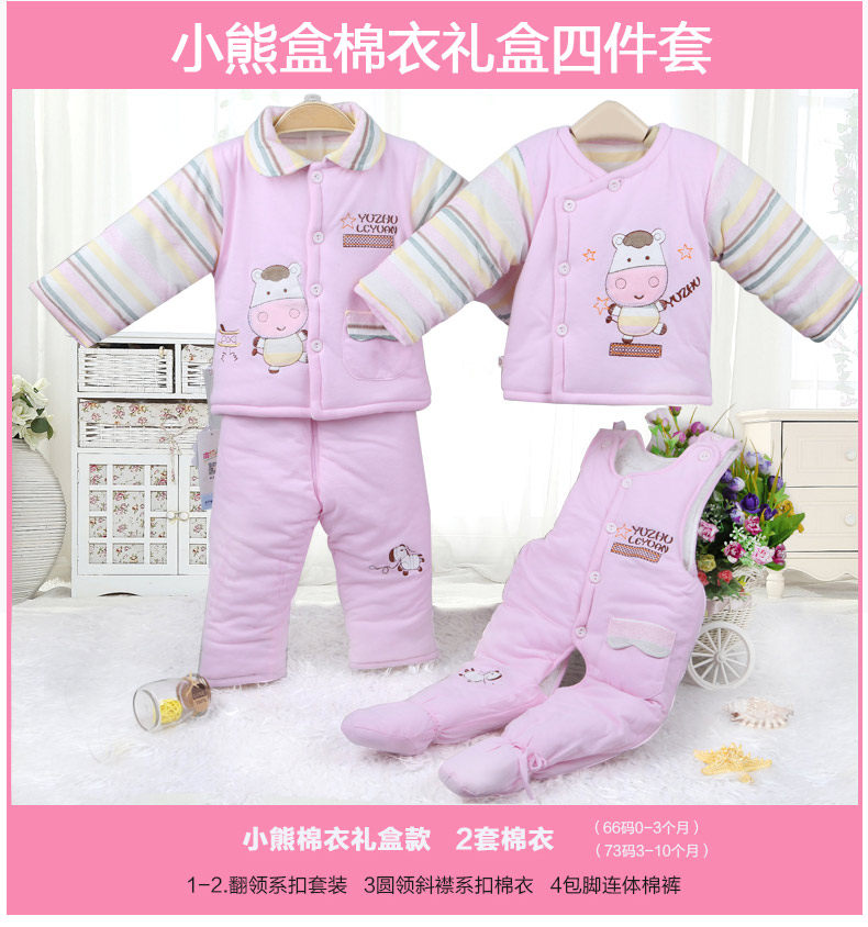 Coffret cadeau pour bébé - Vêtements + Accessoires - Ref 1951218 Image 25