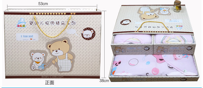 Coffret cadeau pour bébé - Vêtements + Accessoires - Ref 1951218 Image 17