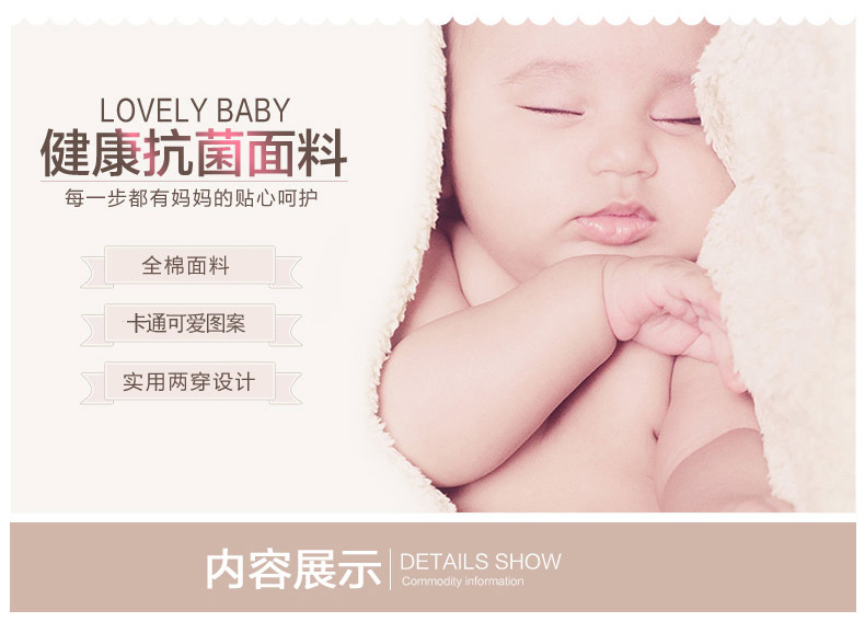 Coffret cadeau pour nouveau-né - Vêtements + Accessoires - Ref 1953396 Image 13