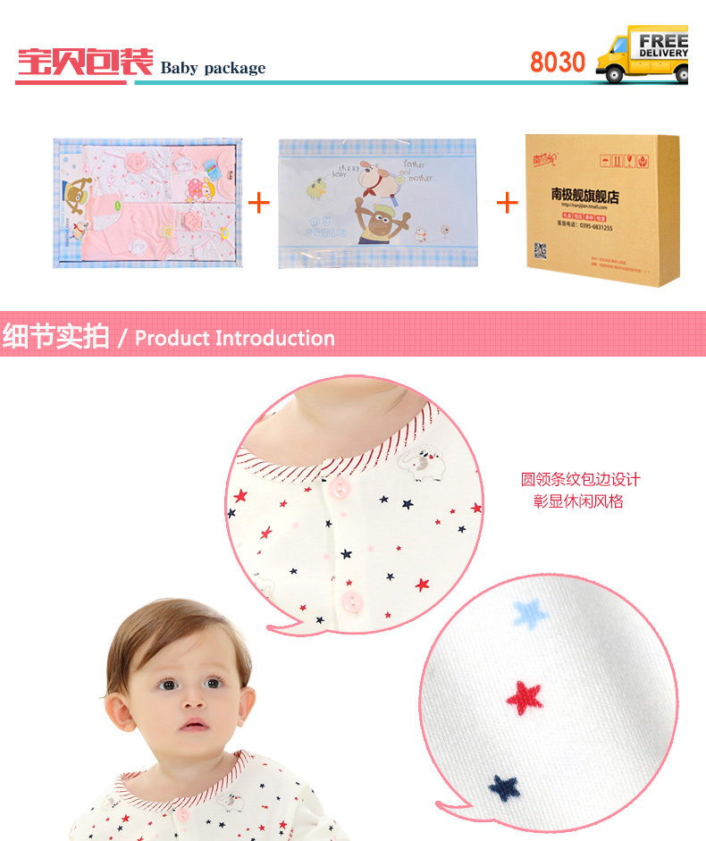 Coffret cadeau pour nouveau-né - Vêtements + Accessoires - Ref 1951585 Image 34