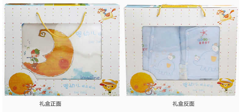 Coffret cadeau pour bébé - Vêtements + Accessoires - Ref 1951218 Image 23