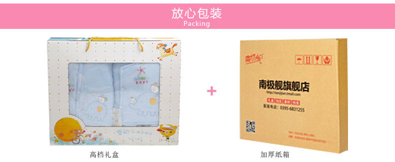 Coffret cadeau pour bébé - Vêtements + Accessoires - Ref 1951218 Image 34