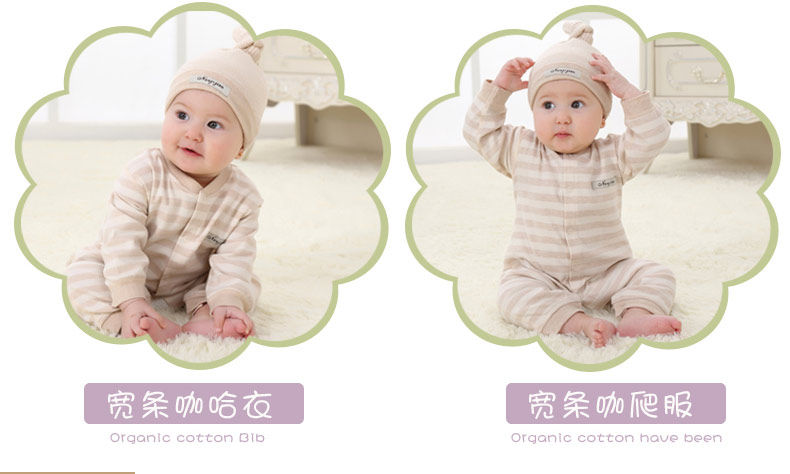 Coffret cadeau pour nouveau-né - Vêtements + Accessoires - Ref 1974627 Image 10