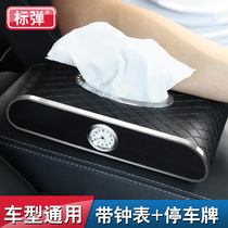 BMW new 3 Series modified car tissue box 1 Series 5 Series 7 series X1X2X3X4X5X6 car interior supplies paper box