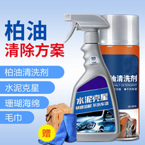 Cement cleaning agent for Car Washing removes cement dots on the paint wheels of the body paint dirt cement Buster