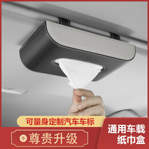 Car tissue box creative car drawing box hanging armrest tissue box clip custom car logo