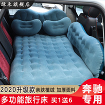 Mercedes-Benz GLE320 GLE400 GLS450 car inflatable bed car rear sleeping mat travel mattress car rear