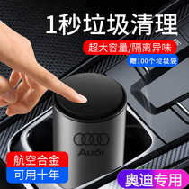 Audi new A3 A4L A6L Q3 Q5L car garbage bag seat box car storage box trash can