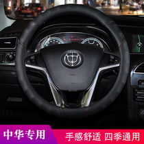 China special v3 v5 v6 v7 h3 h530h330 Junjie frv steering wheel cover non-slip summer handlebar cover