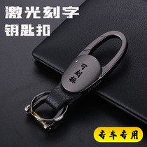 Horseshoe buckle car key chain high-end mens metal waist lock key chain simple key ring female