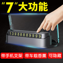 Car mobile phone holder with temporary parking Mobile Phone Car multi-function mobile phone number plate parking card