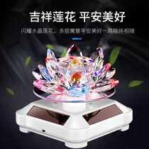 Car creative solar crystal rotating lotus car supplies seat car perfume decoration ornaments aromatherapy