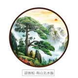 Ясная вышивка