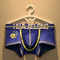 2 Tide brand mens underwear cotton boxer sports Korean version of breathable slap print youth boxer shorts head