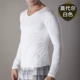 Đồ lót nam cotton đơn mảnh áo mỏng phần ấm V-cổ modal quần áo mùa thu và mùa đông bó sát tự canh tác dài tay áo lót nam