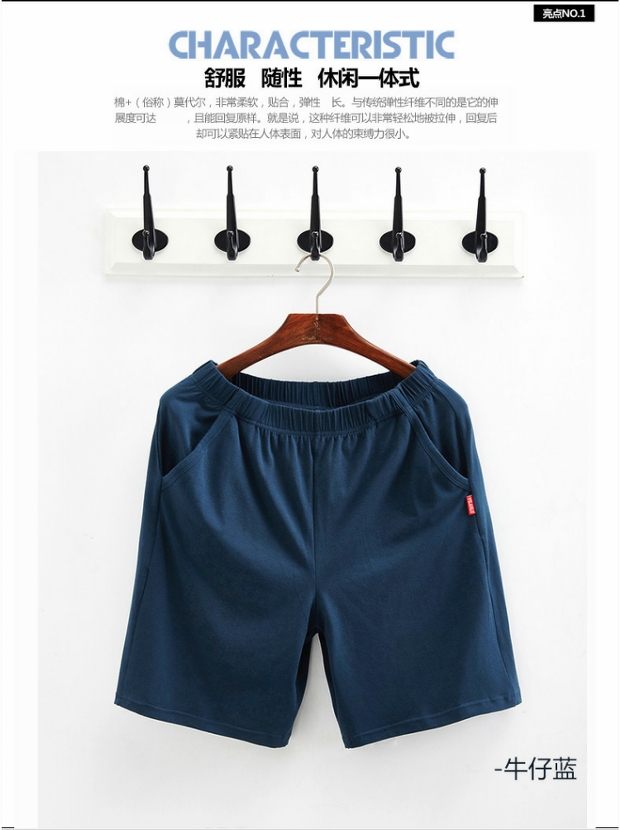Quần lửng nam ngắn nhà thường xuyên Boxer Modal Cotton Quần thể thao bãi biển Mùa hè Bộ đồ ngủ mỏng cho gia đình quần jean nam ống suông