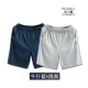 Quần lửng nam ngắn nhà thường xuyên Boxer Modal Cotton Quần thể thao bãi biển Mùa hè Bộ đồ ngủ mỏng cho gia đình quần legging nam