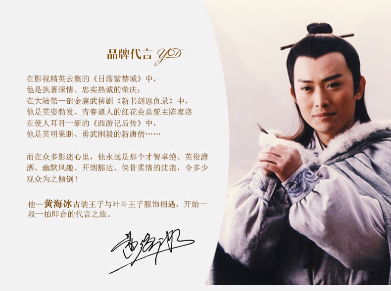 Sous-vêtement thermo jeunesse YDPRINCE en coton - Ref 752743 Image 25