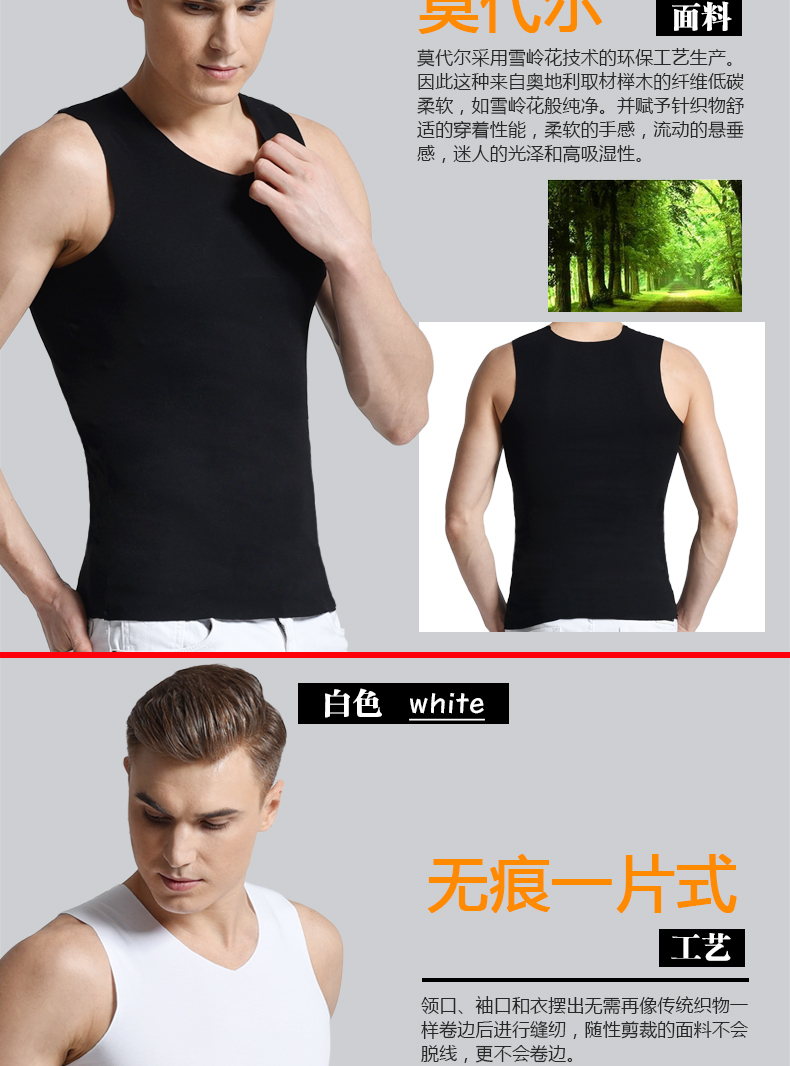 Mùa hè không tay Slim thể thao thoáng khí băng lụa cản trở phương thức liền mạch vest nam thanh niên chạm đáy quần lót nam áo ngực