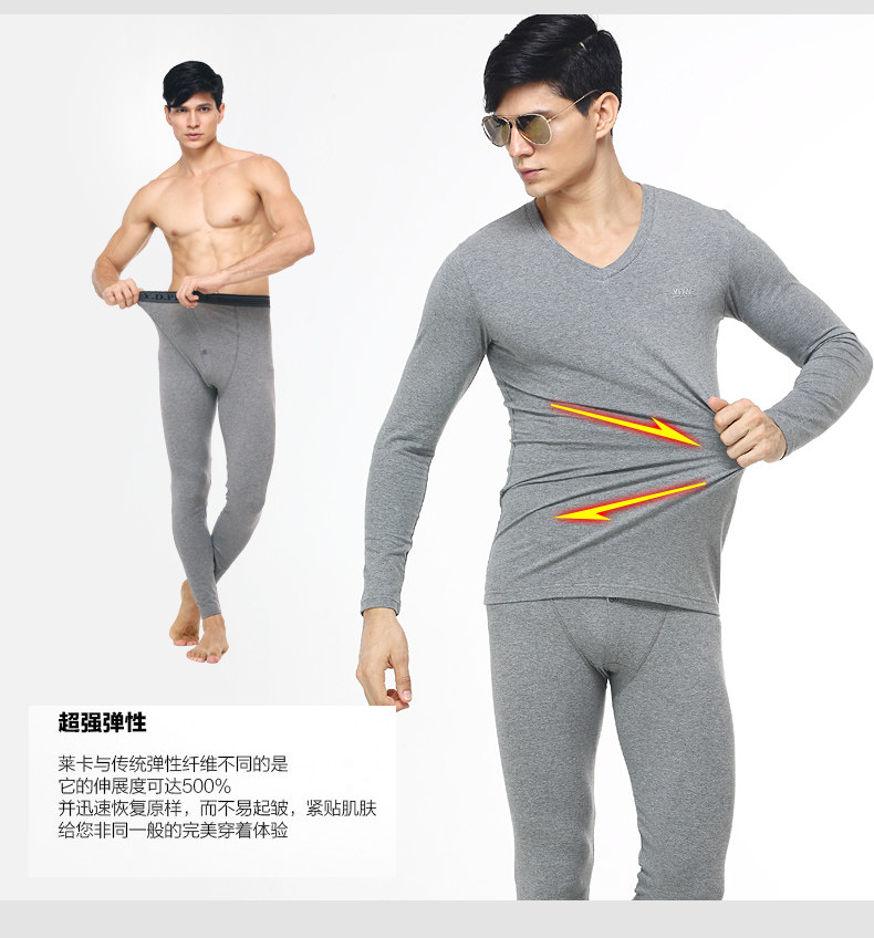 Sous-vêtement thermo jeunesse YDPRINCE en coton - Ref 752743 Image 7