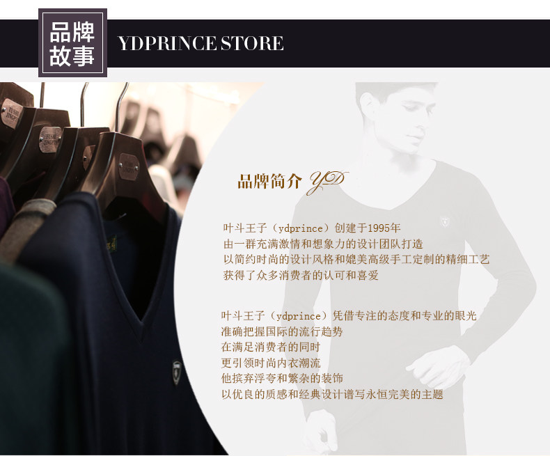 Sous-vêtement thermo jeunesse YDPRINCE en coton - Ref 752743 Image 24