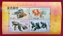 2005 Hong Kong Stamp Goldfish Stamp Sheet