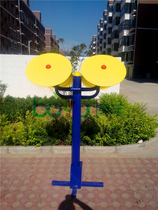 Outdoor fitness equipment Tai chi kneading pusher Big turntable Park Square community fitness equipment Outdoor fitness path